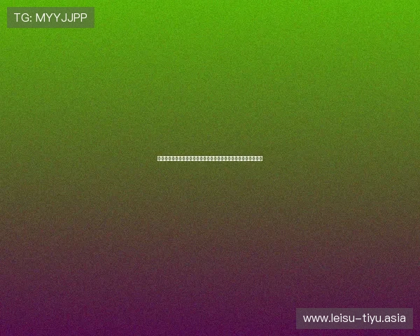 比利时对埃及比赛球队状态影响因素：教练策略与球员状态全景分析